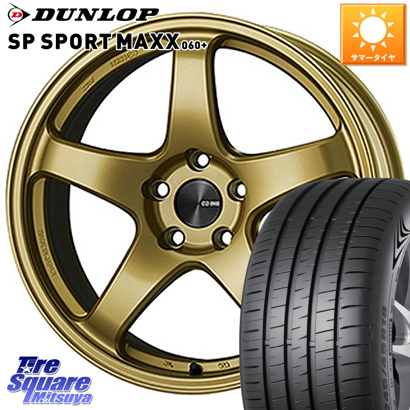 ENKEI エンケイ PerformanceLine PF05 18インチ 18 X 7.5J +48 5穴 114.3 DUNLOP ダンロップ SP SPORT MAXX 060+ スポーツマックス 225/40R18 プリウスアルファ GU系インプレッサ フロンクス 160,695円