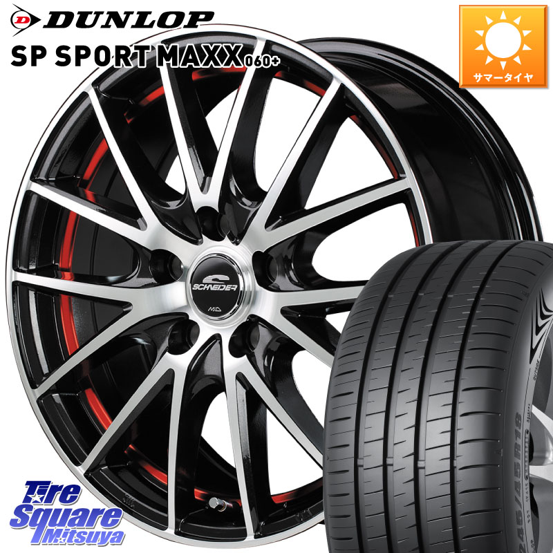 MANARAY MID SCHNEIDER シュナイダー RX27 RX-27 ホイール 4本 17インチ 17 X 7.0J +48 5穴 114.3 DUNLOP ダンロップ SP SPORT MAXX 060+ スポーツマックス 215/55R17 ヤリスクロス CX-3 RC系オデッセイ前期