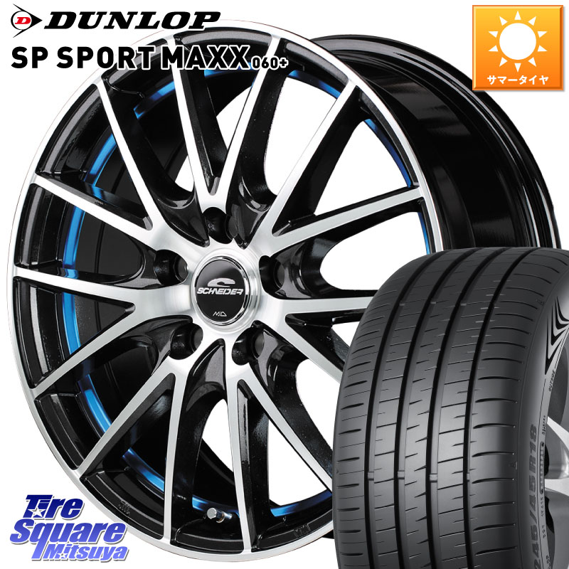 MANARAY MID SCHNEIDER シュナイダー RX27 RX-27 ホイール 4本 17インチ 17 X 7.0J +48 5穴 114.3 DUNLOP ダンロップ SP SPORT MAXX 060+ スポーツマックス 215/55R17 ヤリスクロス CX-3 RC系オデッセイ前期