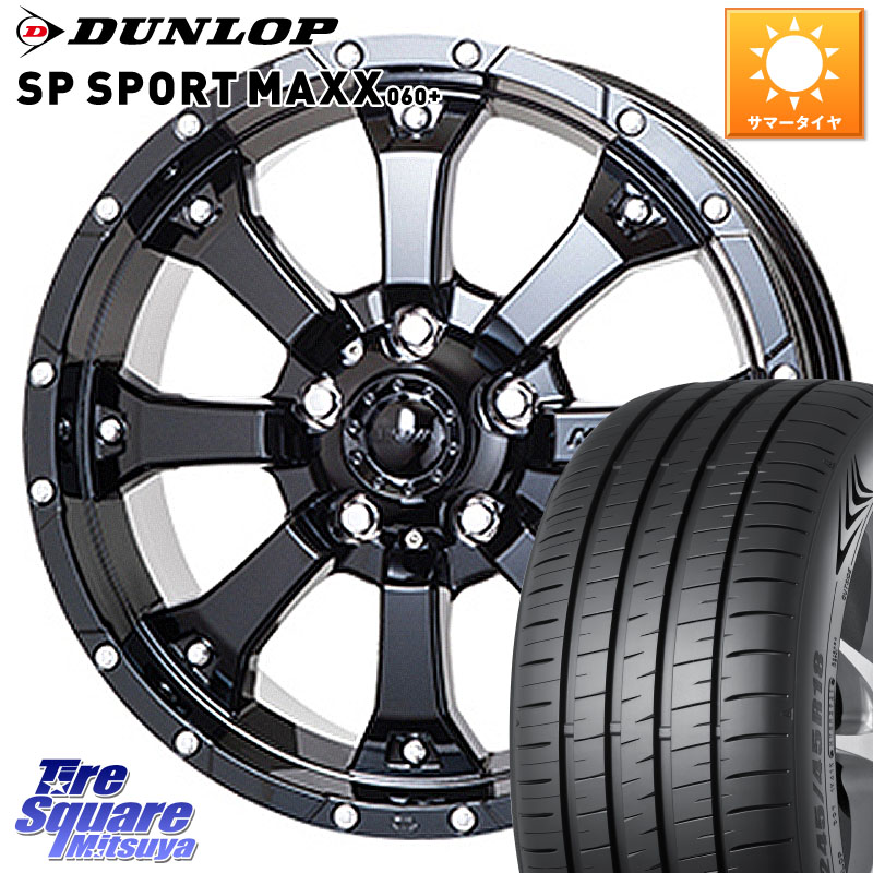 MKW MK-46 MK46 グロスブラック 5H ホイール 16インチ 16 X 7.0J +35 5穴 114.3 DUNLOP ダンロップ SP SPORT MAXX 060+ スポーツマックス 215/55R16