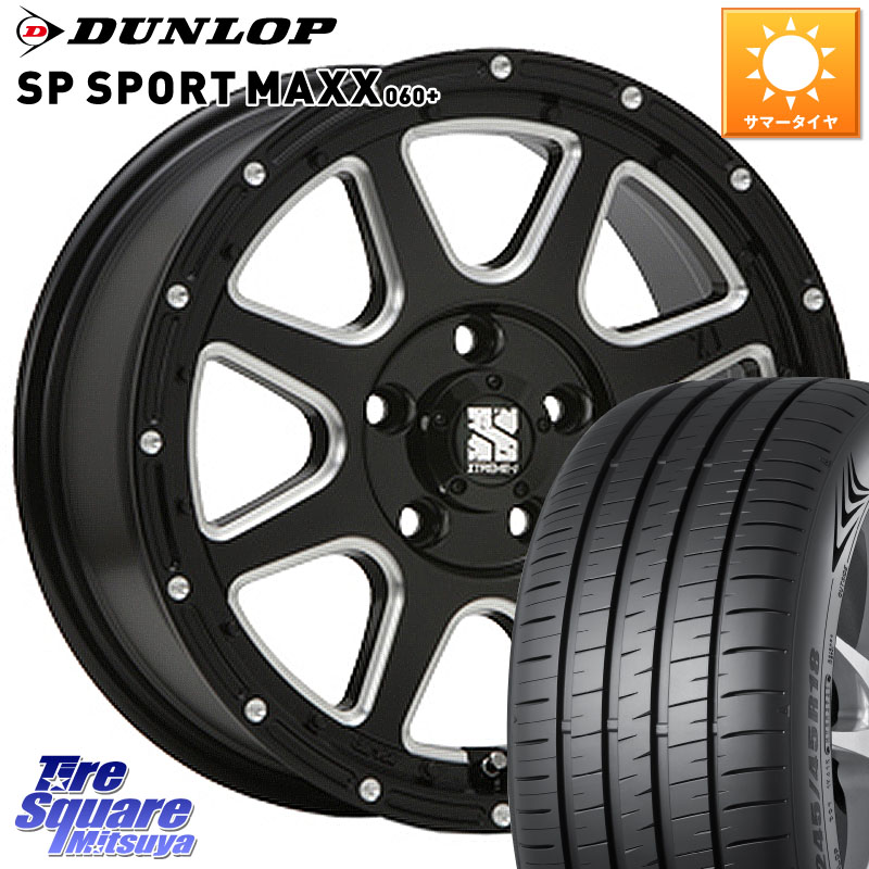DUNLOP ダンロップ SP SPORT MAXX 060+ スポーツマックス 215/55R17MLJ エクストリームJ ミルド センターキャップ付き ホイール 17インチ 17X7.5J 38 5穴 114.3 HS レクサス RX-8 MAZDA クラウンハイブリッド 220・H20系 クラウン 220系 アコード|タイヤスクエアミツヤ