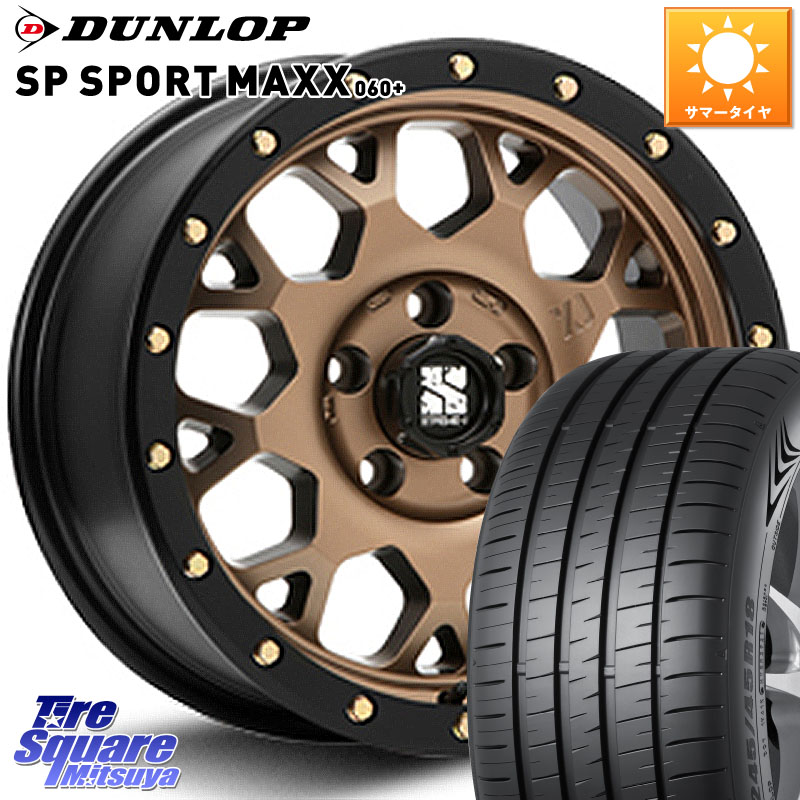 DUNLOP ダンロップ SP SPORT MAXX 060+ スポーツマックス 235/65R17MLJ XJ04 XTREME-J エクストリームJ マットブロンズ ホイール 17インチ 17X7.0J 42 5穴 114.3 50系RAV4 60系RAV4 RAV4 50系 デリカD:5 D5 カスタムサイズ RAV4 60系 CX-5 CX5 MAZDA｜タイヤスクエアミツヤ