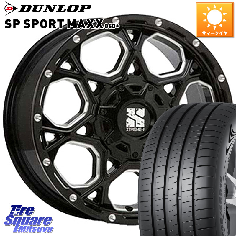 MLJ XJ06 XTREME-J エクストリームJ ホイール 17インチ 17 X 7.5J +35 5穴 114.3 DUNLOP ダンロップ SP SPORT MAXX 060+ スポーツマックス 225/50R17