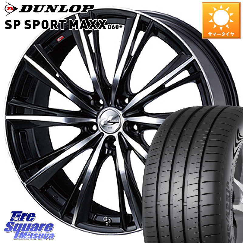 WEDS 33905 レオニス WX ウェッズ Leonis ホイール 18インチ 18 X 8.0J(VAB 4POT) +42 5穴 114.3 DUNLOP ダンロップ SP SPORT MAXX 060+ スポーツマックス 245/40R18 WRX STI アプライドA-C(ブレンボ4POTキャリパー)対応