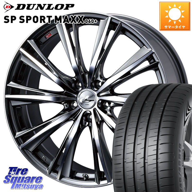 DUNLOP ダンロップ SP SPORT MAXX 060+ スポーツマックス 235/50R19WEDS 33909 レオニス WX ウェッズ Leonis ホイール 19インチ 19X7.5J 53 5穴 114.3 CR-V レガシー レガシィ アウトバック|タイヤスクエアミツヤ