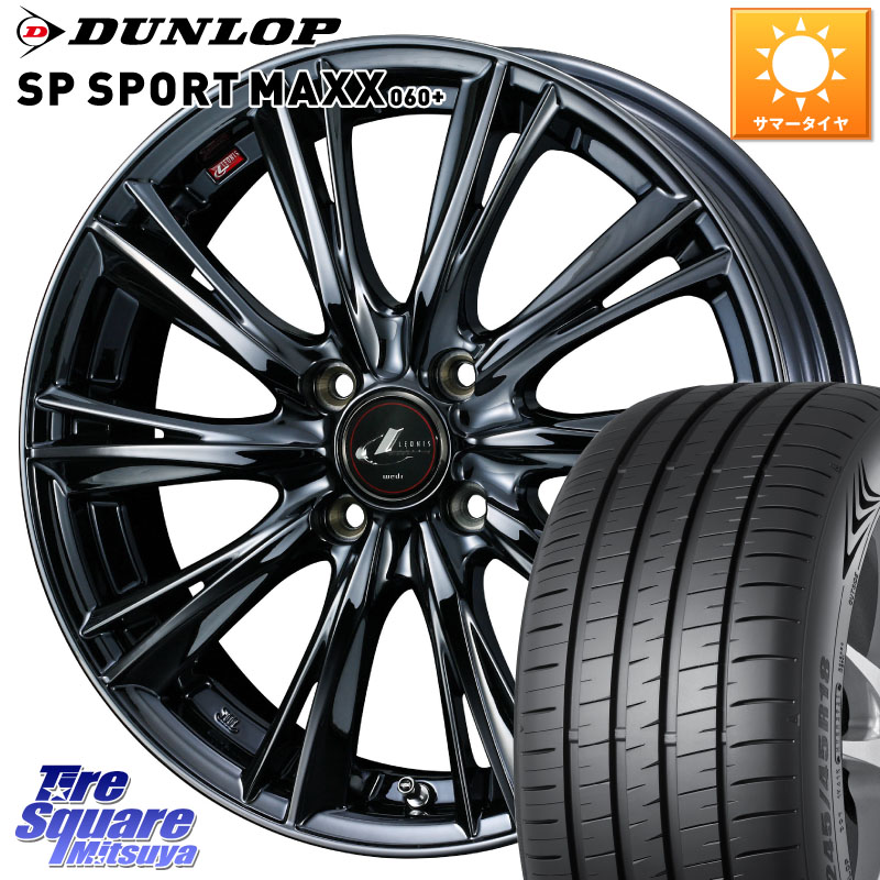 WEDS レオニス WX BMC1 ウェッズ Leonis ホイール 16インチ 16 X 6.0J +42 4穴 100 DUNLOP ダンロップ SP SPORT MAXX 060+ スポーツマックス 205/55R16 E13オーラ