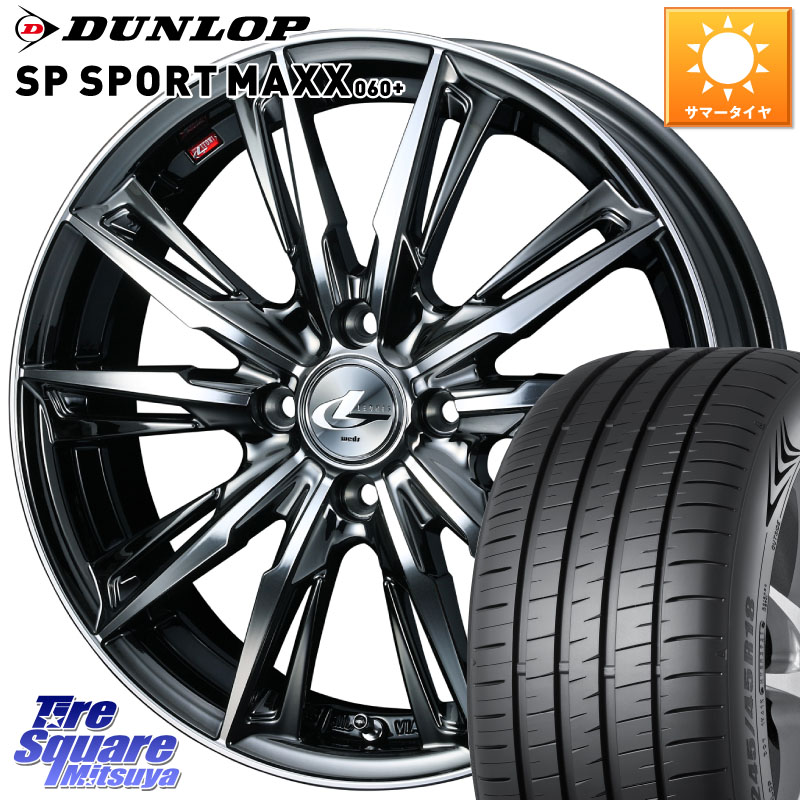 WEDS 【欠品次回05月上旬】 LEONIS レオニス GX ウェッズ ホイール 17インチ 17 X 6.5J +42 4穴 100 DUNLOP ダンロップ SP SPORT MAXX 060+ スポーツマックス 215/45R17