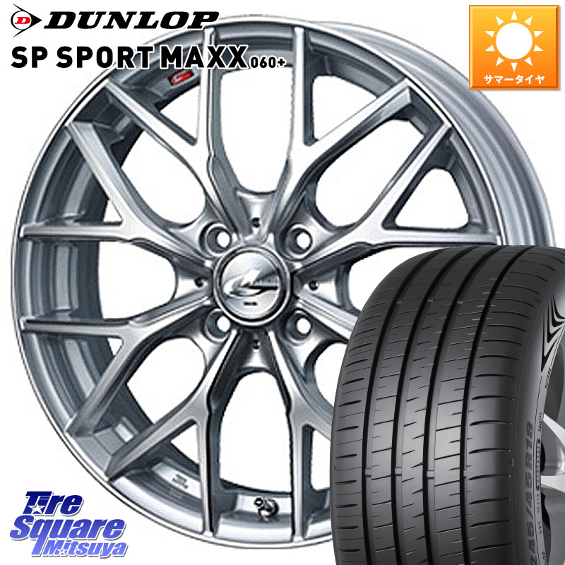 WEDS 37413 レオニス MX ウェッズ Leonis ホイール 17インチ 17 X 6.5J +50 4穴 100 DUNLOP ダンロップ SP SPORT MAXX 060+ スポーツマックス 215/45R17 FITクロスター