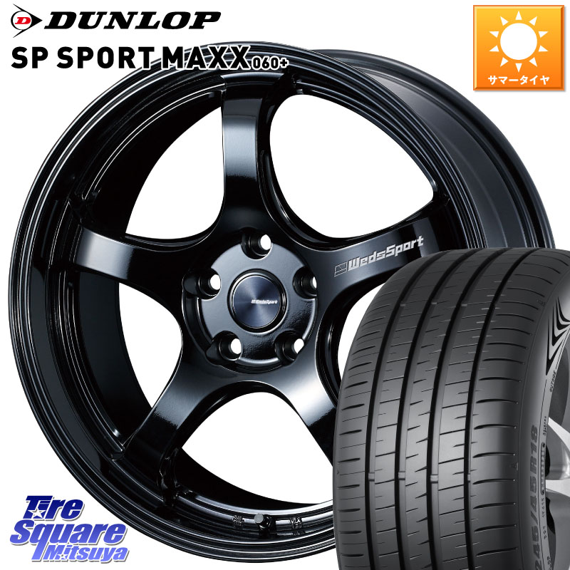 DUNLOP ダンロップ SP SPORT MAXX 060+ スポーツマックス 235/50R19WEDS WedsSport RN-05M RN05M ウェッズ スポーツ ホイール 19インチ 19X8.5J 45 5穴 114.3 BT5レガシィアウトバック|タイヤスクエアミツヤ