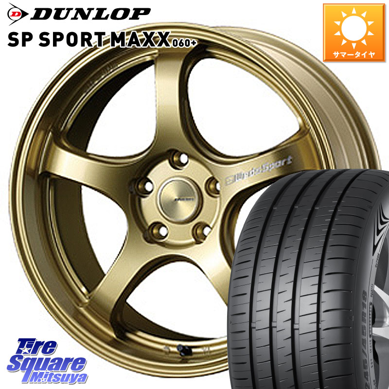 DUNLOP ダンロップ SP SPORT MAXX 060+ スポーツマックス 225/45R18WEDS WedsSport RN-05M RN05M ウェッズ スポーツ ホイール 18インチ 18X7.5J 45 5穴 114.3 RP6~8ステップワゴン レヴォーグ プリウスアルファ RX-8 MAZDA ジェイド マークX アコード レヴォーグ LEV|タイヤスクエアミツヤ