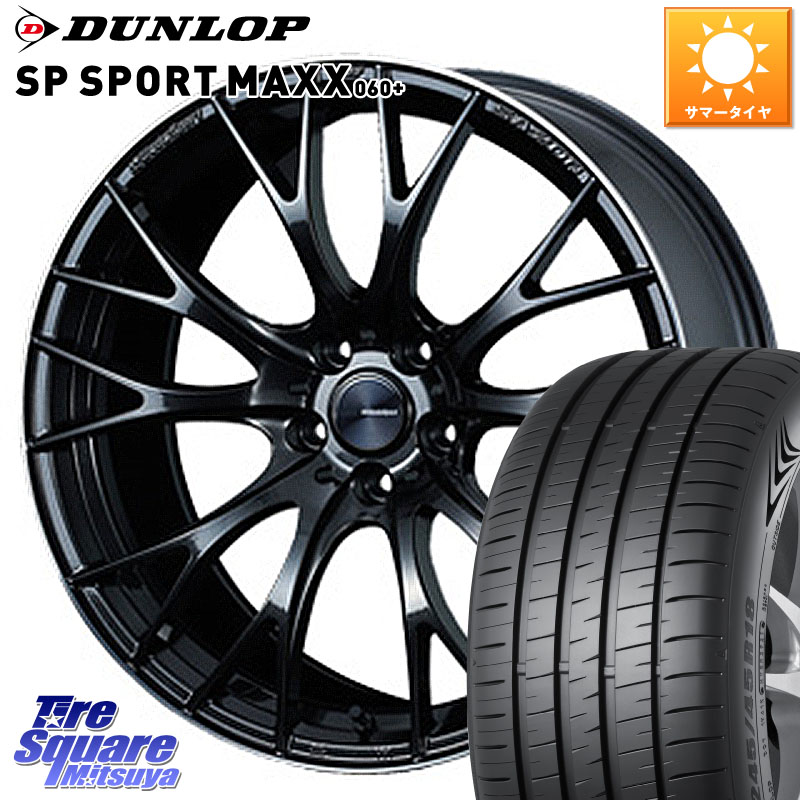 DUNLOP ダンロップ SP SPORT MAXX 060+ スポーツマックス 225/45R19WEDS WedsSport SA-20R SA20R ウェッズ スポーツ ホイール 19インチ 19X8.5J 45 5穴 114.3 カローラクロス MAZDA6 UX レクサス スカイラインセダン 日産|タイヤスクエアミツヤ