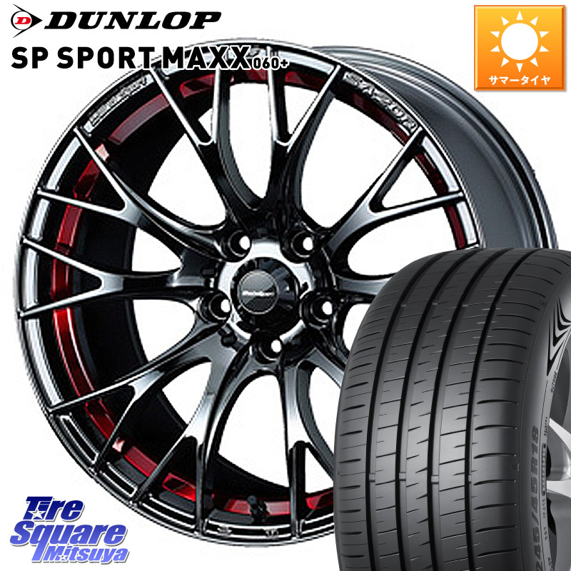 WEDS 72802 SA-20R ウェッズ スポーツ ホイール 18インチ 18 X 8.5J(VAB 6POT) +50 5穴 114.3 DUNLOP ダンロップ SP SPORT MAXX 060+ スポーツマックス 245/40R18 WRX STI アプライドD-F(ブレンボ6POTキャリパー)対応 189,620円