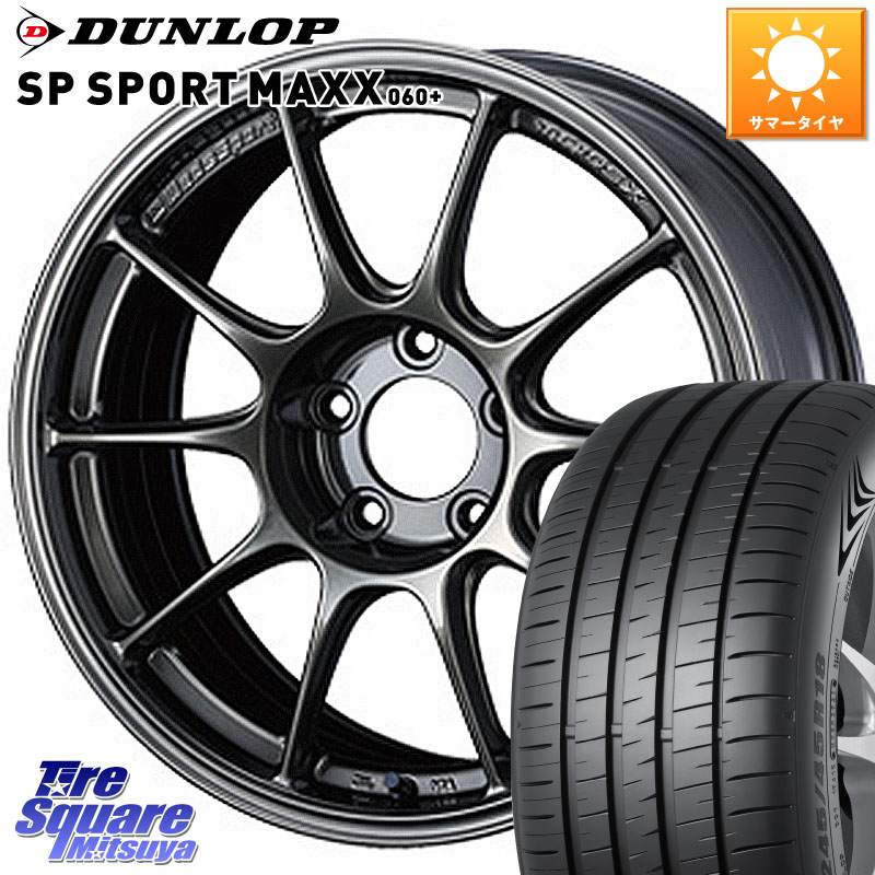 WEDS 73532 TC105X EJ ウェッズ スポーツ ホイール 18インチ 18 X 8.0J +45 5穴 114.3 DUNLOP ダンロップ SP SPORT MAXX 060+ スポーツマックス 225/60R18 50系RAV4 80系ハリアー T32エクストレイル CX-5 CX-8 BT5レガシィアウトバック