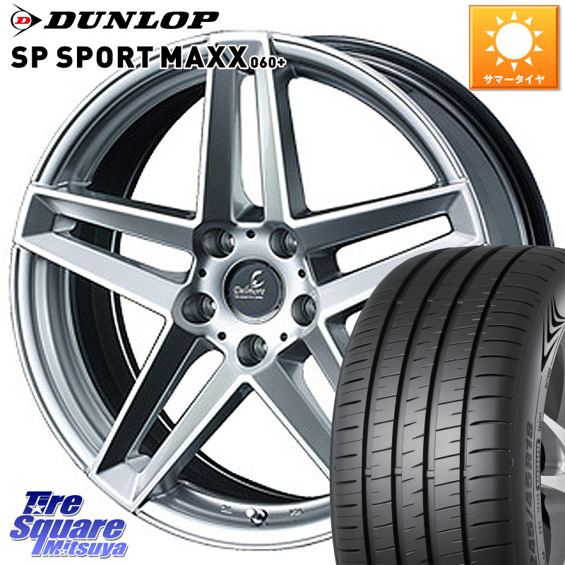 WEDS 35961 ウェッズ デルモア Delmore LGH 球面座 ホイール 19インチ 19 X 8.0J(LEGE) +45 5穴 120 DUNLOP ダンロップ SP SPORT MAXX 060+ スポーツマックス 245/40R19