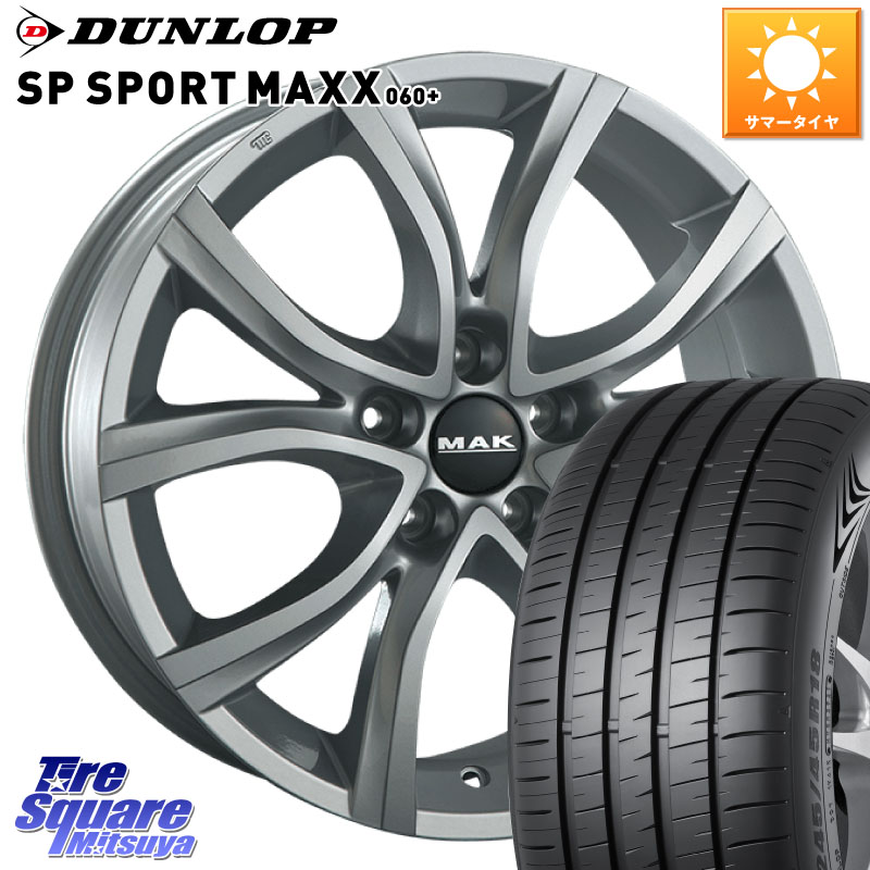 阿部商会 MAK ANTIBES ホイール 17インチ 17 X 7.5J(C6 X6X) +35 5穴 108 DUNLOP ダンロップ SP SPORT MAXX 060+ スポーツマックス 225/55R17 シトロエン C6 シトロエン X6系