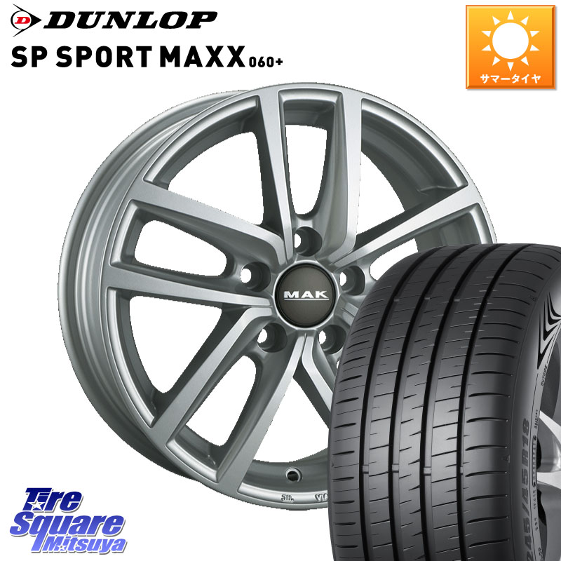 阿部商会 MAK DRESDEN ホイール 17インチ 17 X 7.0J(VW GOLF7 AU) +48 5穴 112 DUNLOP ダンロップ SP SPORT MAXX 060+ スポーツマックス 225/45R17 フォルクスワーゲン ゴルフ7 フォルクスワーゲン ゴルフ7 GTI・R フォルクスワーゲン ゴルフ8 フォルクスワーゲン ゴル
