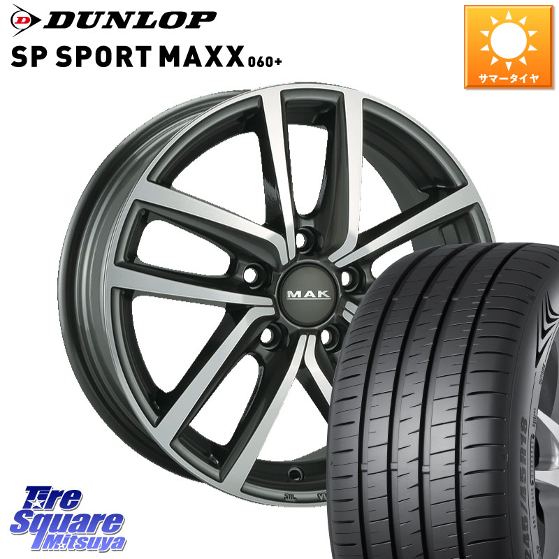 DUNLOP ダンロップ SP SPORT MAXX 060+ スポーツマックス 225/40R18阿部商会 MAK DRESDEN ホイール 18インチ 18X7.5J(VW GOLF7 AU) 51 5穴 112 フォルクスワーゲン ゴルフ7 フォルクスワーゲン ゴルフ7 GTI・R フォルクスワーゲン ゴルフ8 フォルクスワーゲン ゴルフ8|タイヤスクエアミツヤ