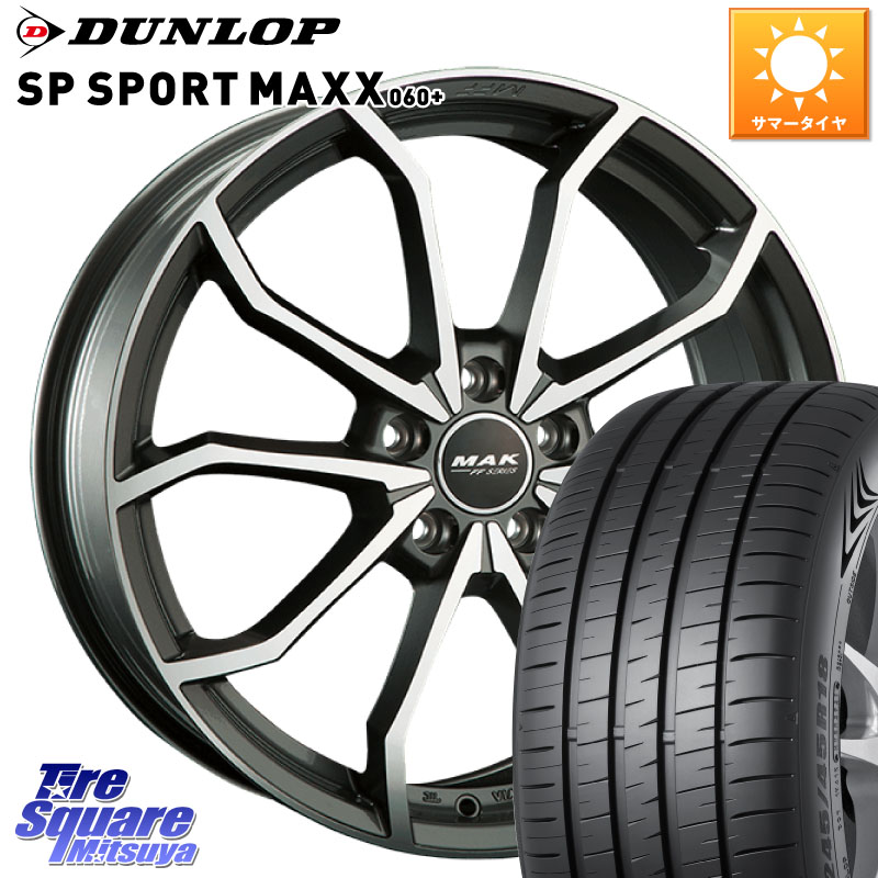 DUNLOP ダンロップ SP SPORT MAXX 060+ スポーツマックス 245/45R18阿部商会 MAK LOWE FF ホイール 18インチ 18X8.0J(AUDI A4 8WC) 28 5穴 112 アウディ A4 8W系|タイヤスクエアミツヤ