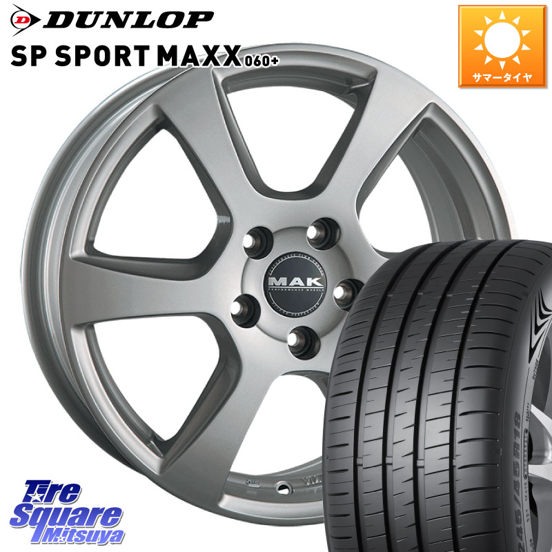 阿部商会 MAK VINCI(ヴィンチ) ホイール 17インチ 17 X 7.0J(AUDI Q2 GAC) +45 5穴 112 DUNLOP ダンロップ SP SPORT MAXX 060+ スポーツマックス 215/55R17 アウディ Q2
