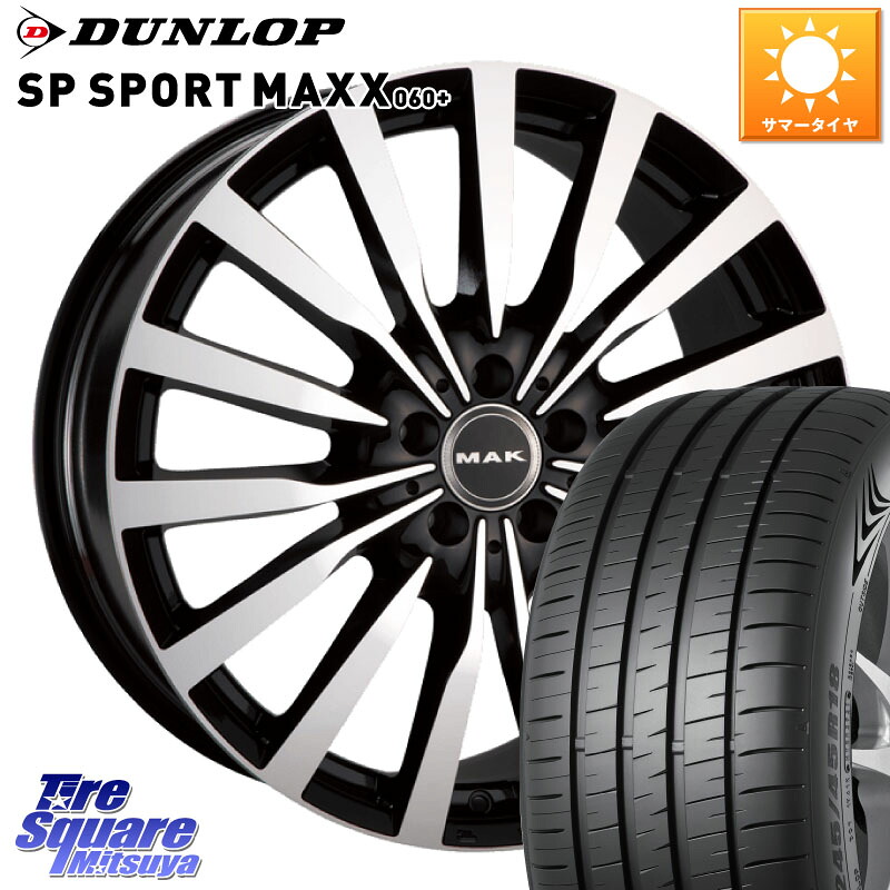阿部商会 MAK KRONE クローネ ホイール 20 X 9.5J(MB W463) +35 5穴 130 DUNLOP ダンロップ SP SPORT MAXX 060+ スポーツマックス 275/50R20