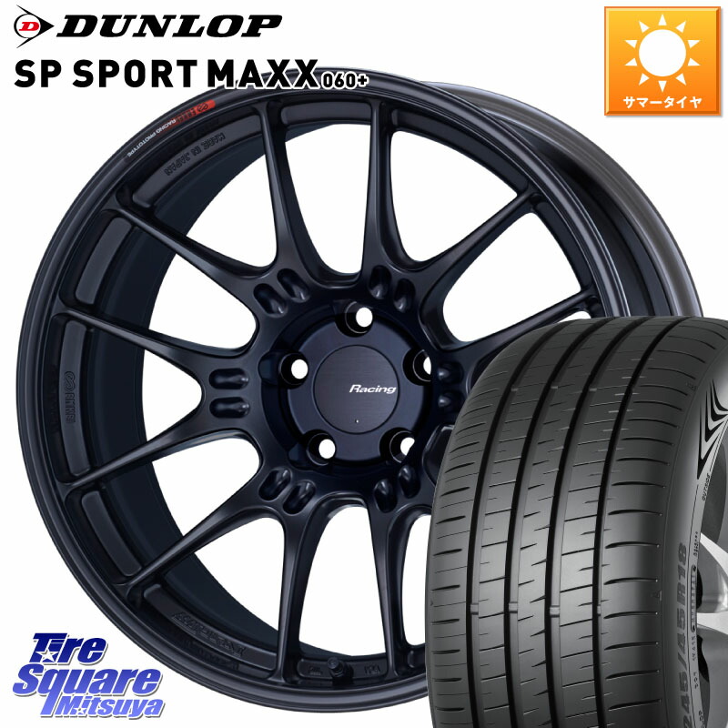 DUNLOP ダンロップ SP SPORT MAXX 060+ スポーツマックス 235/55R18ENKEI エンケイ RACING GTC02 BK ホイール 18インチ 18X7.5J 48 5穴 114.3 CX-5 CX-8 BT5レガシィアウトバック|タイヤスクエアミツヤ