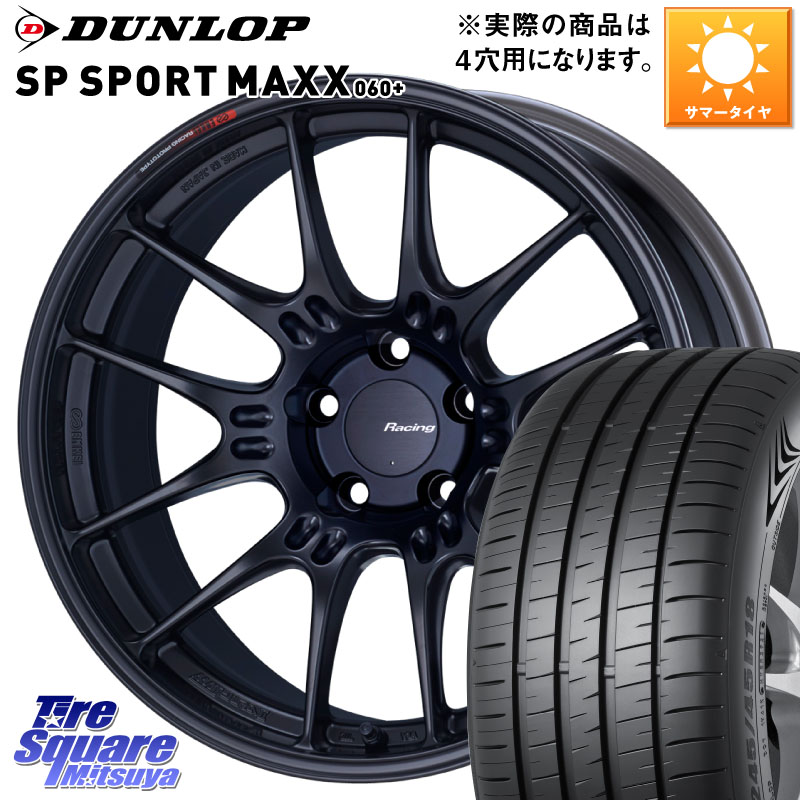 ENKEI エンケイ RACING GTC02 BK ホイール 17インチ 17 X 7.5J +35 4穴 100 DUNLOP ダンロップ SP SPORT MAXX 060+ スポーツマックス 205/45R17 ロードスター(ローダウン等)