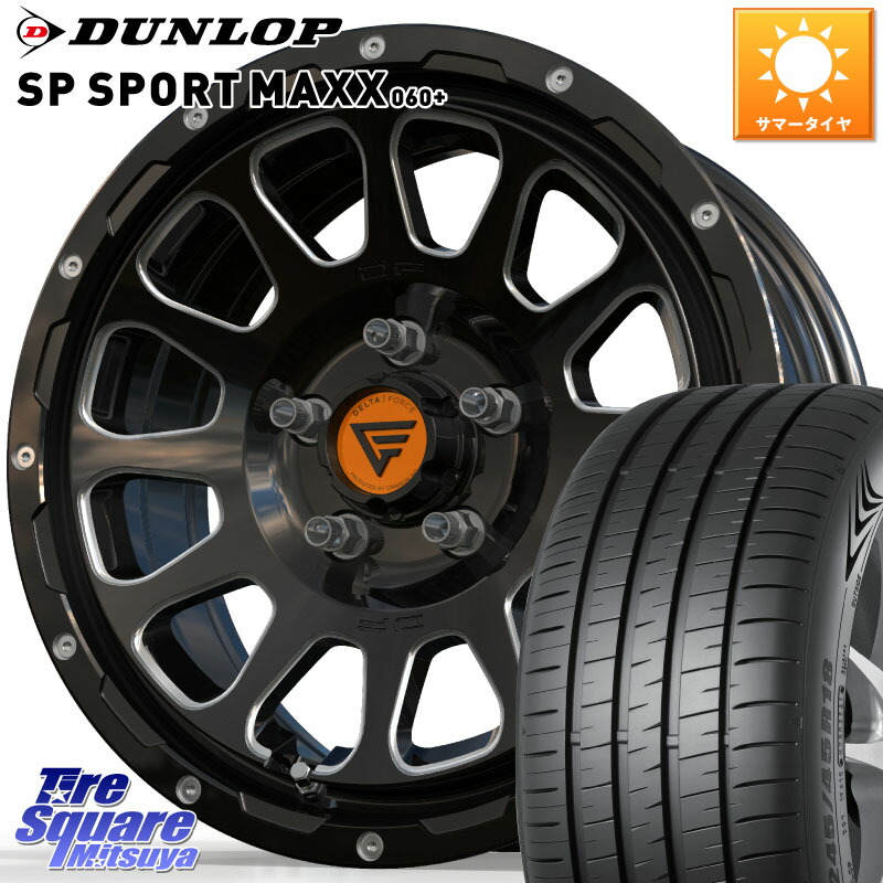 DELTA FORCE デルタフォース オーバル 16インチ 16 X 7.0J +35 5穴 114.3 DUNLOP ダンロップ SP SPORT MAXX 060+ スポーツマックス 215/55R16
