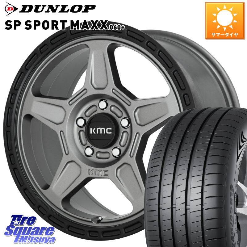 DUNLOP ダンロップ SP SPORT MAXX 060+ スポーツマックス 235/65R17KMC KM721 ALPINE グレイ ホイール 17インチ 専用Nut別売 17X8.0J 38 5穴 114.3 60系RAV4｜タイヤスクエアミツヤ