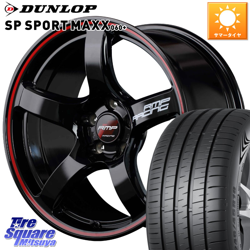 DUNLOP ダンロップ SP SPORT MAXX 060+ スポーツマックス 215/55R17MANARAY MID RMP RACING R50 アルミホイール 17インチ レーシング 17X7.0J 48 5穴 114.3 ヤリスクロス CX-3 RC系オデッセイ前期 ジューク JUKE 日産 セレナ SERENA 日産 エスティマ ティアナ 日産 カ｜タイヤスクエアミツヤ