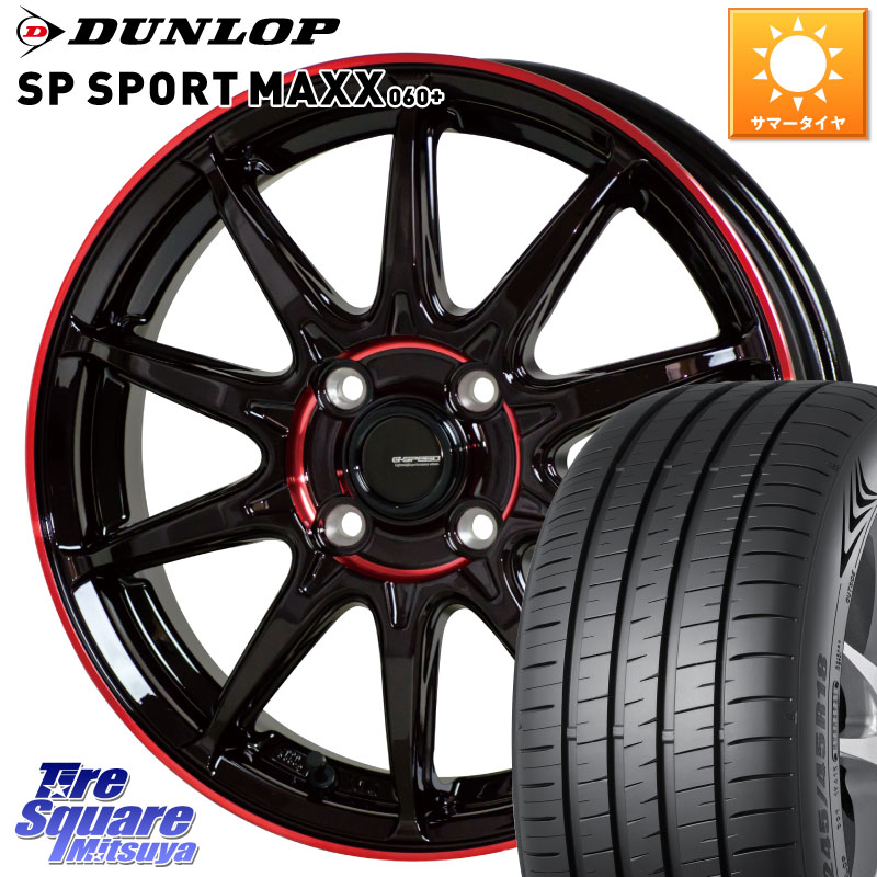 DUNLOP ダンロップ SP SPORT MAXX 060+ スポーツマックス 215/55R16HotStuff 軽量設計 G.SPEED P-05R P05R RED ホイール 16インチ 16X6.5J 48 5穴 100 インプレッサ｜タイヤスクエアミツヤ 95,326円
