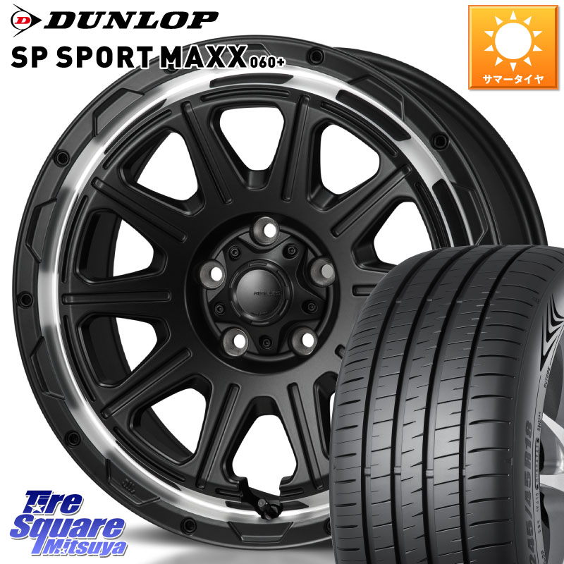 DUNLOP ダンロップ SP SPORT MAXX 060+ スポーツマックス 215/45R17MONZA HI-BLOCK REGULES 17インチ 17X7.5J 41 5穴 114.3 リーフ LEAF 日産 ブレイド カローラルミオン|タイヤスクエアミツヤ
