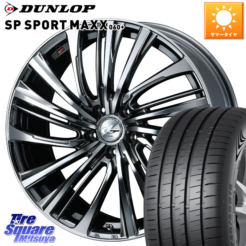 WEDS ウェッズ weds レオニス LEONIS FS 19インチ 19 X 8.0J +35 5穴 114.3 DUNLOP ダンロップ SP SPORT MAXX 060+ スポーツマックス 245/40R19 30系アルファード 30系ヴェルファイア 20系アルファード