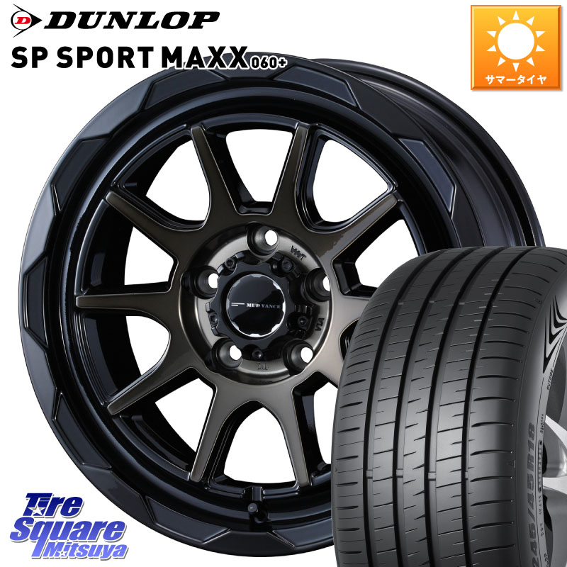WEDS マッドヴァンス 06 MUD VANCE 06 ウエッズ 17インチ 17 X 7.0J +40 5穴 114.3 DUNLOP ダンロップ SP SPORT MAXX 060+ スポーツマックス 215/45R17
