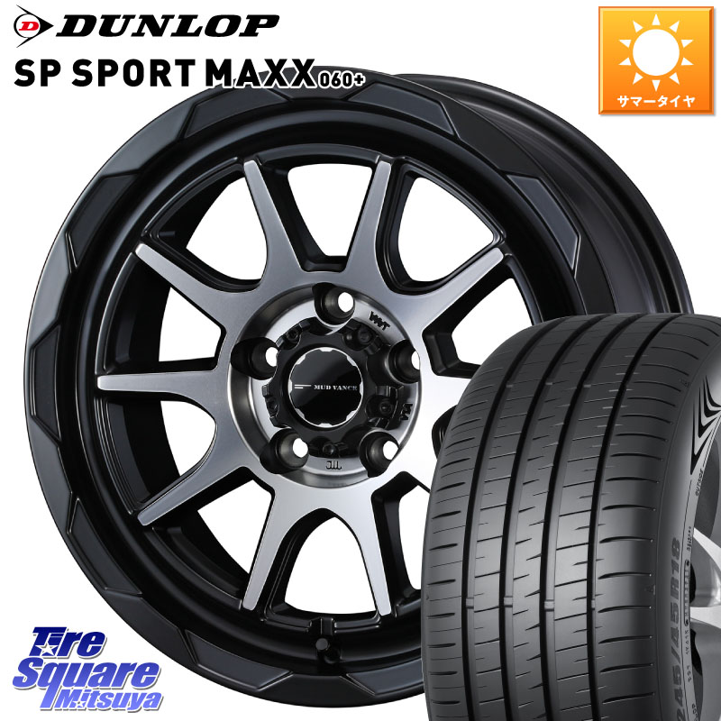 WEDS マッドヴァンス 06 MUD VANCE 06 ホイール 16インチ 16 X 6.0J +40 5穴 100 DUNLOP ダンロップ SP SPORT MAXX 060+ スポーツマックス 205/55R16 50系プリウス