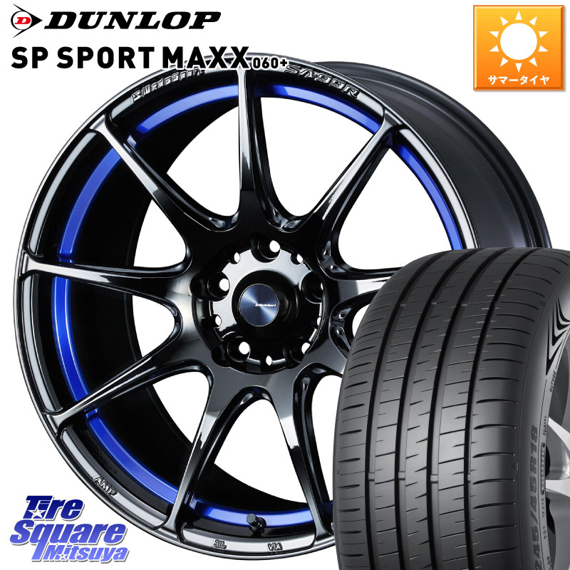 DUNLOP ダンロップ SP SPORT MAXX 060+ スポーツマックス 245/40R18WEDS WedsSport SA-99R SA99R ウェッズ スポーツ ホイール 18インチ 18X8.5J(VAB 4POT) 50 5穴 114.3 WRX STI アプライドA-C(ブレンボ4POTキャリパー)対応 インプレッサ WRX|タイヤスクエアミツヤ