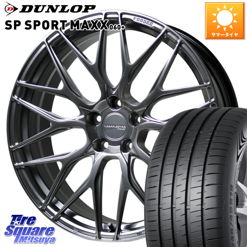 DUNLOP ダンロップ SP SPORT MAXX 060+ スポーツマックス 265/50R20HotStuff TSF-01 HS トラフィックスターフォージド 20インチ 20X8.5J 43 5穴 114.3 FX45 FX35|タイヤスクエアミツヤ