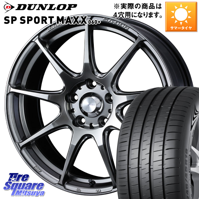 DUNLOP ダンロップ SP SPORT MAXX 060+ スポーツマックス 205/45R17WEDS WedsSport SA-99R SA99R ウェッズ スポーツ ホイール 17インチ 17X6.5J 50 4穴 100 キューブ CUBE 日産 アクア フリード フリードハイブリッド フィット FIT｜タイヤスクエアミツヤ