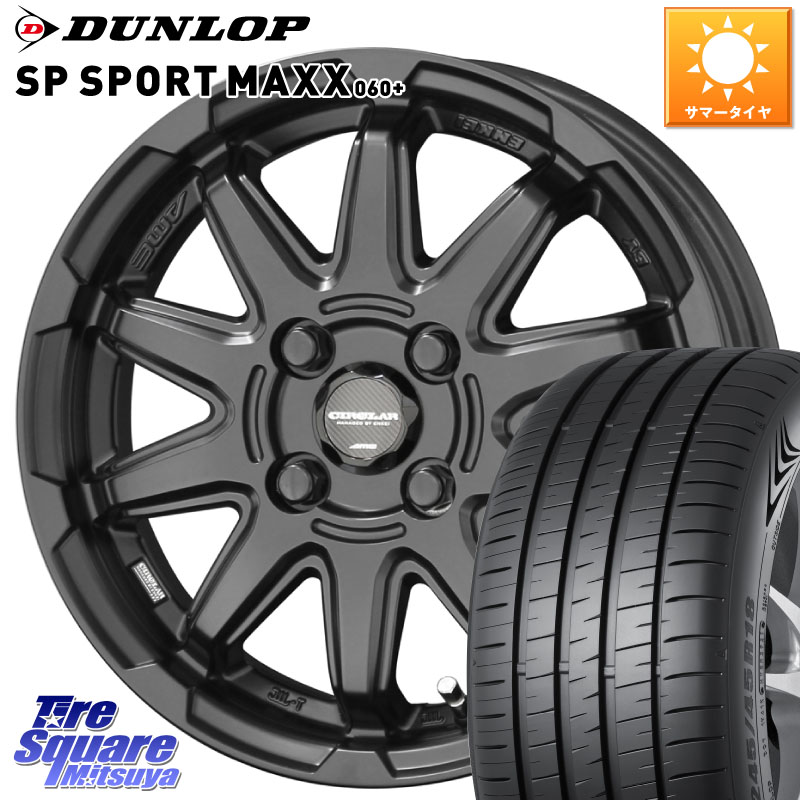 KYOHO キョウホウ CIRCLAR サーキュラー C10S 16インチ 16 X 6.0J +40 4穴 100 DUNLOP ダンロップ SP SPORT MAXX 060+ スポーツマックス 205/55R16 E13オーラ