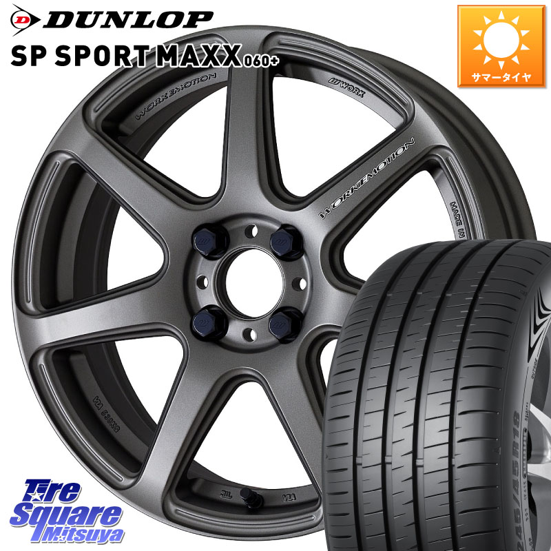 DUNLOP ダンロップ SP SPORT MAXX 060+ スポーツマックス 205/50R17WORK ワーク EMOTION エモーション T7R MGM 17インチ 17X7.0J 47 4穴 100 E13オーラ|タイヤスクエアミツヤ