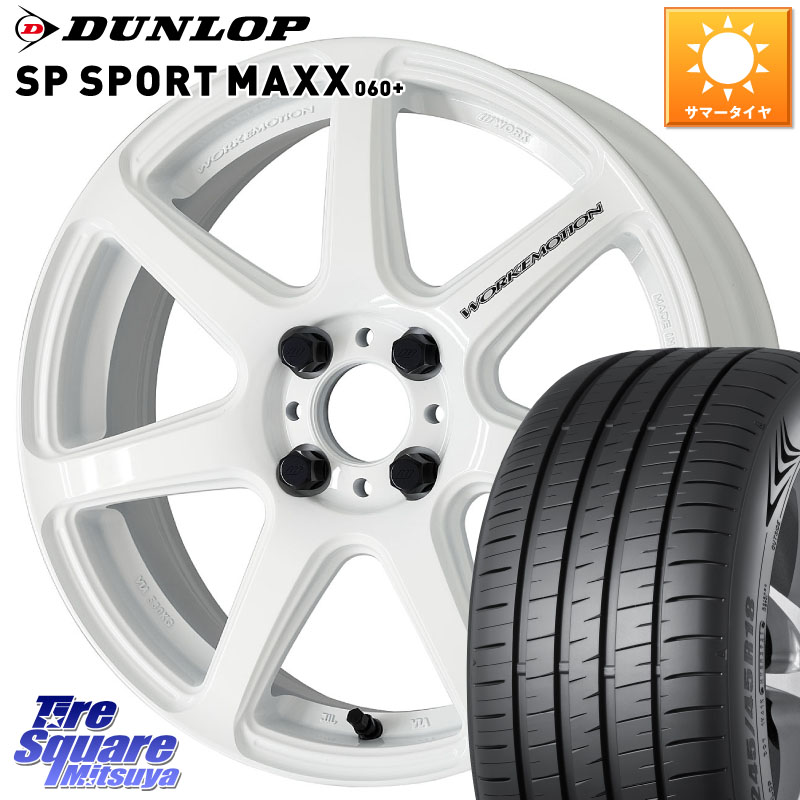 WORK ワーク EMOTION エモーション T7R 17インチ 17 X 7.0J +47 4穴 100 DUNLOP ダンロップ SP SPORT MAXX 060+ スポーツマックス 215/45R17 FITクロスター