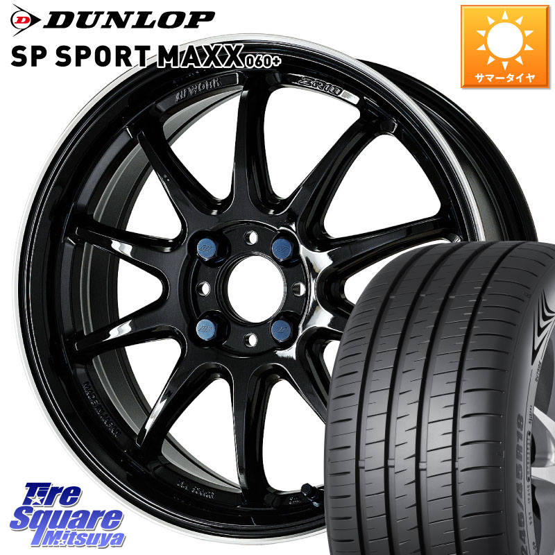 WORK ワーク EMOTION エモーション ZR10 17インチ 17 X 7.0J +47 4穴 100 DUNLOP ダンロップ SP SPORT MAXX 060+ スポーツマックス 205/50R17 E13オーラ 135,865円