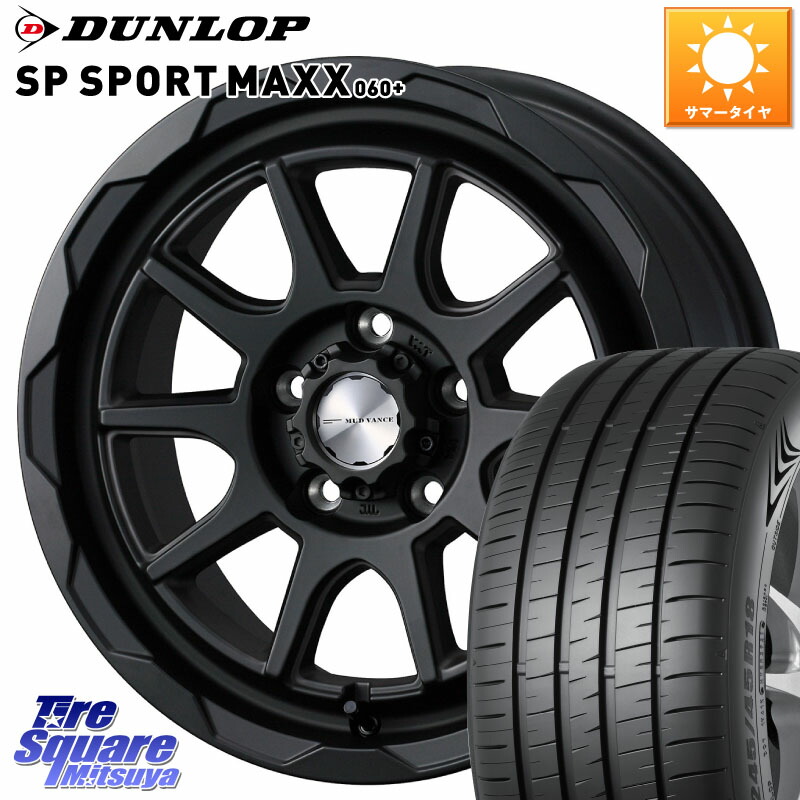 WEDS マッドヴァンス 06 MUD VANCE 06 ウエッズ 16インチ 16 X 7.0J +38 5穴 114.3 DUNLOP ダンロップ SP SPORT MAXX 060+ スポーツマックス 215/55R16 リーフ