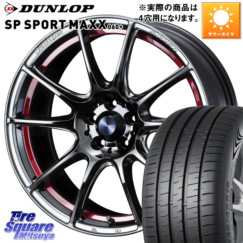 WEDS SA-25R RED ウェッズ スポーツ ホイール 17インチ 17 X 7.0J +43 4穴 100 DUNLOP ダンロップ SP SPORT MAXX 060+ スポーツマックス 205/50R17 E13オーラ 287,850円