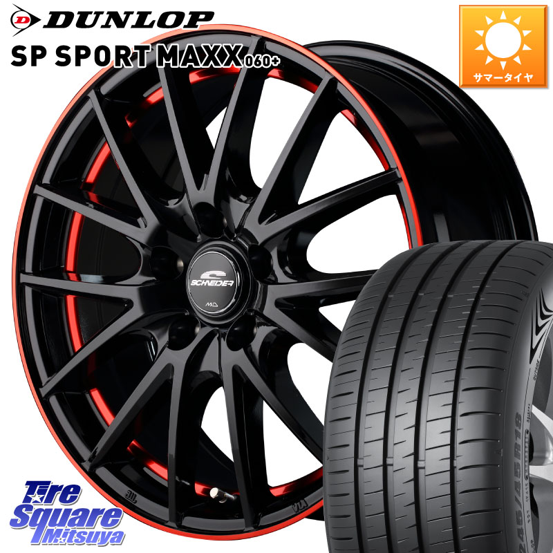 MANARAY MID SCHNEIDER シュナイダー RX27 17インチ 17 X 7.0J +38 5穴 114.3 DUNLOP ダンロップ SP SPORT MAXX 060+ スポーツマックス 205/50R17 GRヤリスRSノーマルキャリパー