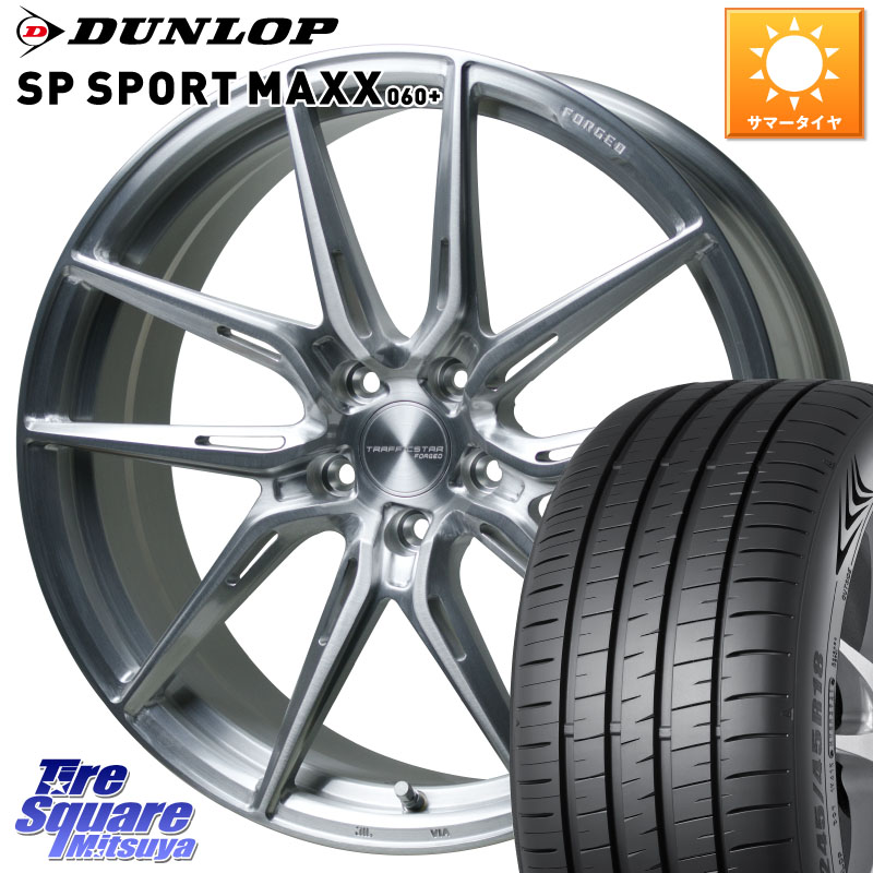 DUNLOP ダンロップ SP SPORT MAXX 060+ スポーツマックス 265/50R20HotStuff TSF-02 BRS トラフィックスターフォージド 20インチ 20X8.5J 43 5穴 114.3 FX45 FX35｜タイヤスクエアミツヤ