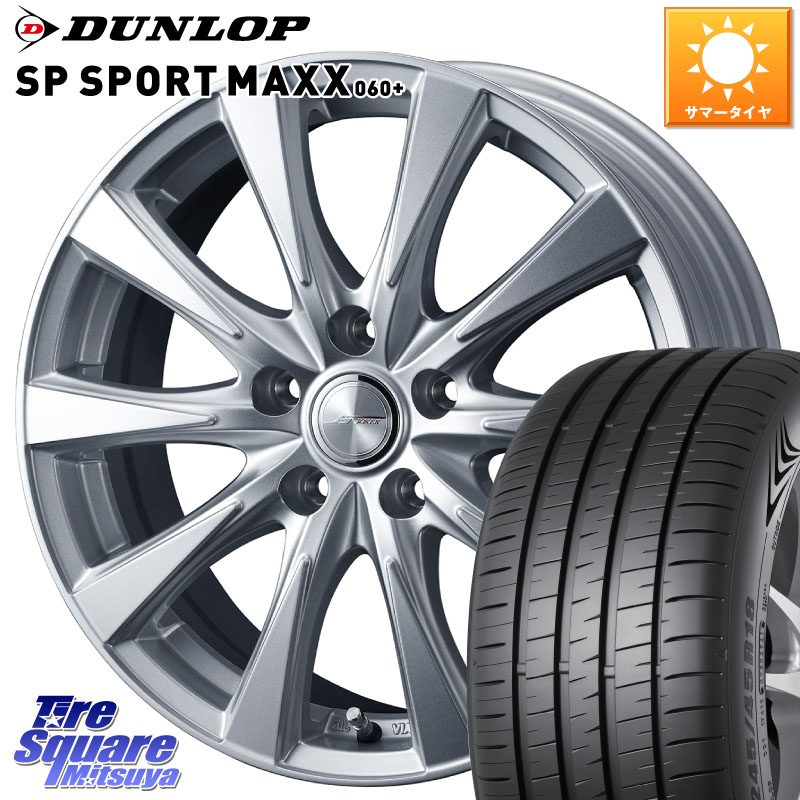 WEDS ジョーカースピリッツ ホイール 17インチ 17 X 6.5J +40 5穴 114.3 DUNLOP ダンロップ SP SPORT MAXX 060+ スポーツマックス 235/65R17