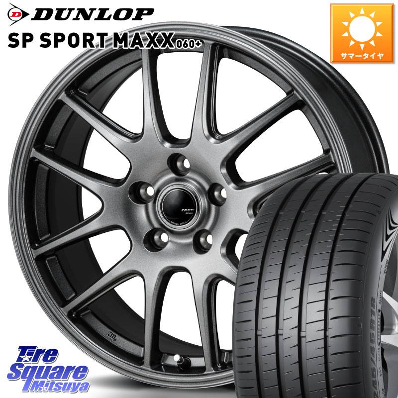 Japan三陽 ZACK JP-205 ホイール 18 X 7.5J +48 5穴 114.3 DUNLOP ダンロップ SP SPORT MAXX 060+ スポーツマックス 235/60R18