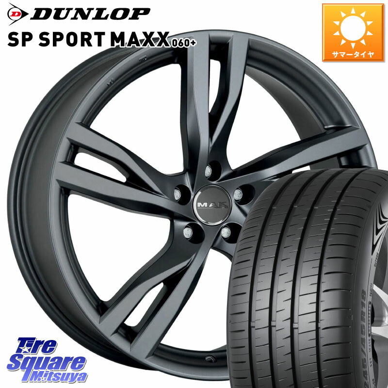 DUNLOP ダンロップ SP SPORT MAXX 060+ スポーツマックス 205/55R16阿部商会 MAK STOCKHOLM ホイール 16インチ 16X7.0J(VOL V40 MB4) 50 5穴 108 VOLVO ボルボ V40|タイヤスクエアミツヤ