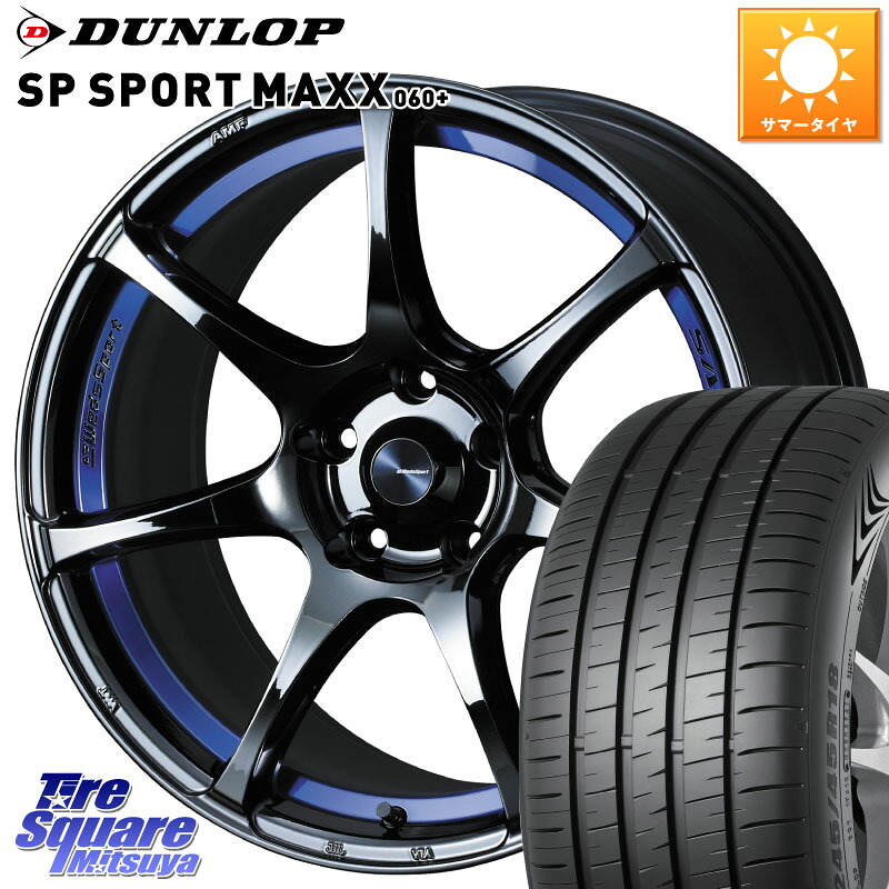 WEDS 74042 ウェッズ スポーツ SA75R SA-75R BLC2 17インチ 17 X 7.5J +48 5穴 100 DUNLOP ダンロップ SP SPORT MAXX 060+ スポーツマックス 215/55R17 143,170円