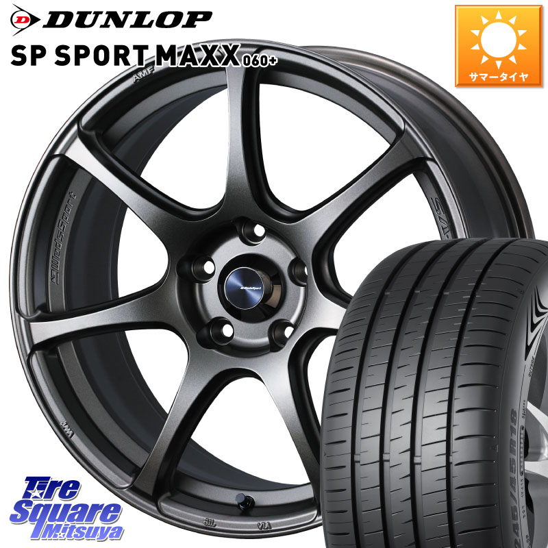 DUNLOP ダンロップ SP SPORT MAXX 060+ スポーツマックス 215/45R17WEDS WedsSport SA-75R SA75R ウェッズ スポーツ ホイール 17インチ 17X7.5J 48 5穴 100 カローラスポーツ 50系プリウス BRZ/86/GR86 CT レクサス GR 86 ハチロク 86 ハチロク|タイヤスクエアミツヤ